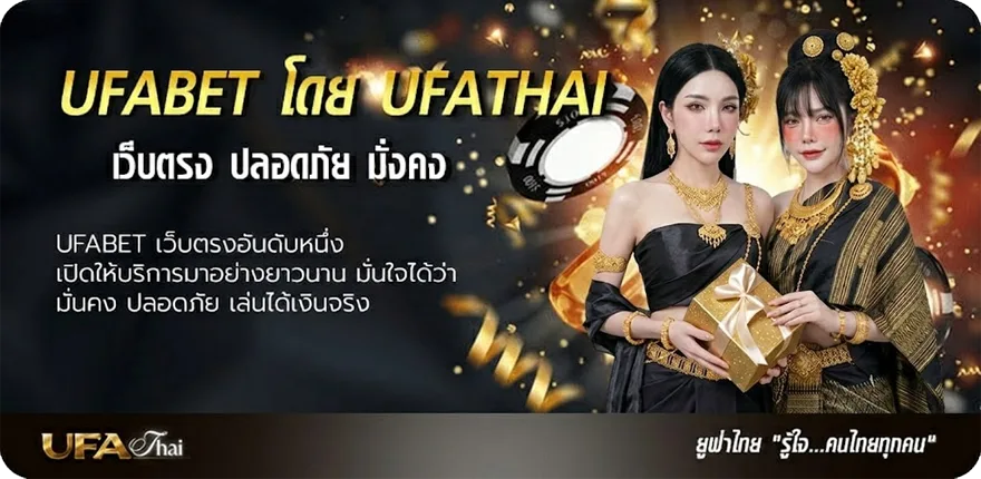 Banner หนังเรื่องออนไลน์ ยอดนิยม — แทงบอลออนไลน์ คาสิโน หวย มวย สล็อต ครบวงจร