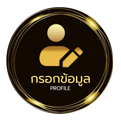 ข้อมูลสมาชิก หนังเรื่องออนไลน์