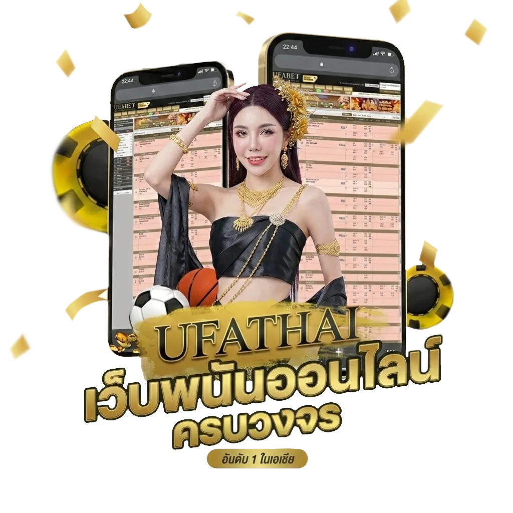 หนังเรื่องออนไลน์ โปรโมชั่น — สมาชิกทุกคน