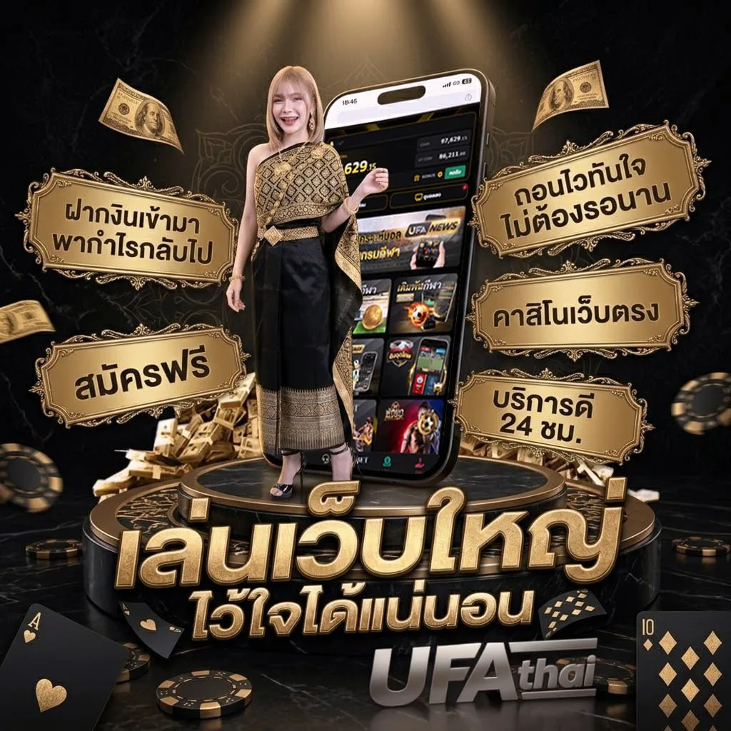 หนังเรื่องออนไลน์ Brand Banner — ตัวแทนอย่างเป็นทางการ