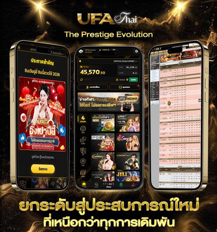 หนังเรื่องออนไลน์  เว็บตรง UFABET